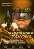 DVD film Hloup ruka zkona