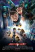 DVD film ASTROBOY