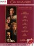 DVD film as smyslnosti Film X