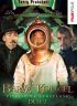 DVD film Barva kouzel 2