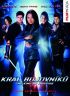 DVD film Krl bojovnk