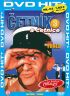 DVD film ETNK A ETNICE - poetka