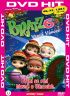 DVD film Bratz 6 - Vesel Vnoce