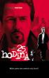 DVD film 25. hodina