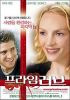 DVD film Prime