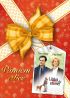 DVD film Lska pes internet CZ - Vnon edice