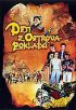 DVD film Dti z Ostrova poklad
