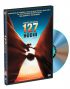 DVD film 127 hodin