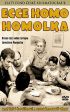 DVD film Ecce homo Homolka