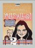 DVD film Hal, hal!  2. srie
